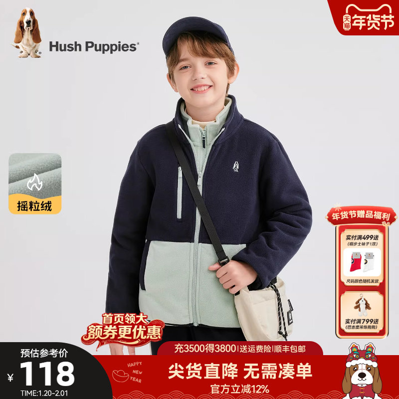 暇步士童装儿童外套25秋冬新品男大童休闲摇粒绒外套女童保暖上衣,淘宝优惠券,粉丝福利购,淘宝优惠卷