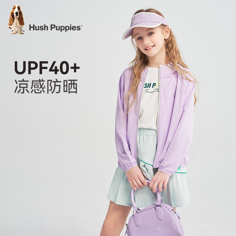 暇步士童装儿童防晒衣UPF40+25夏新品大童凉感男童女童透气薄外套 - 图2
