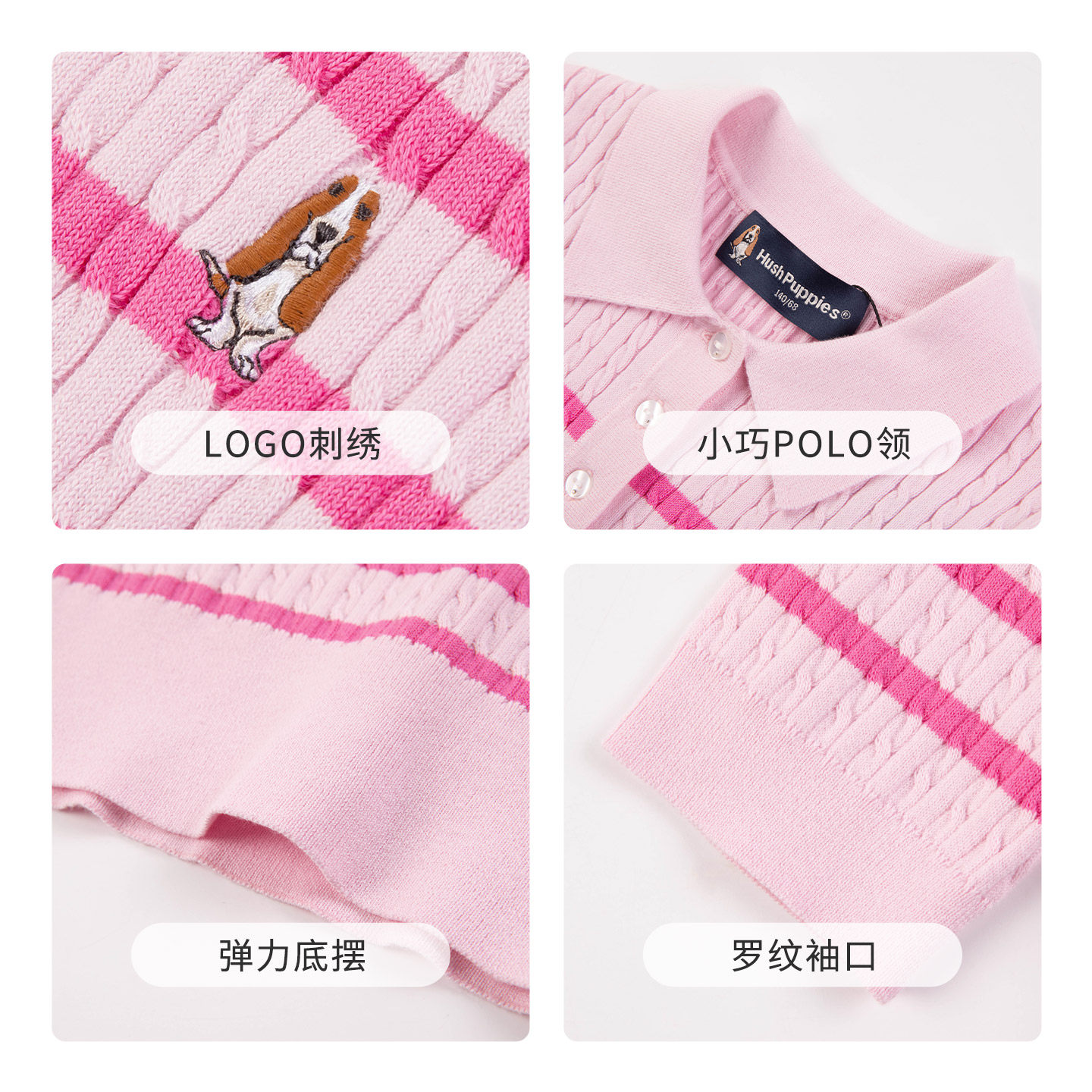 暇步士童装女童POLO衫26春夏新款大童条纹短袖T恤儿童简约上衣,淘宝优惠券,粉丝福利购,淘宝优惠卷