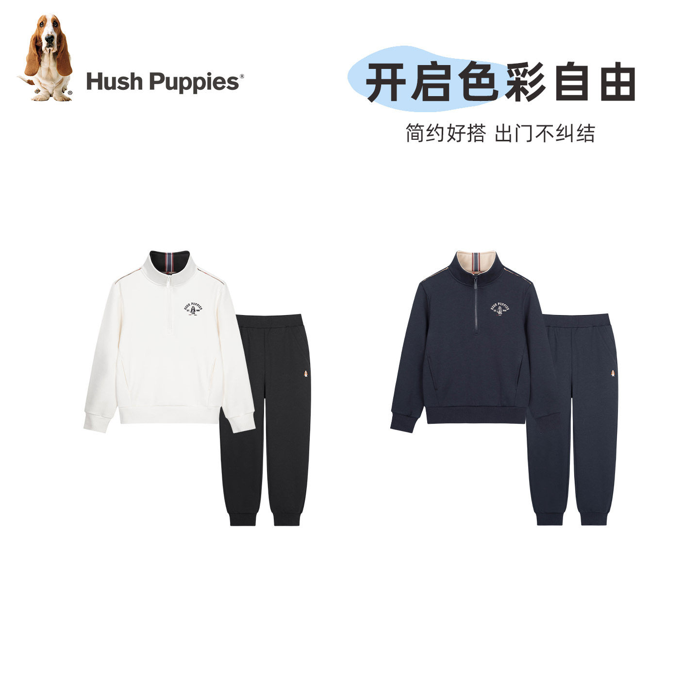 暇步士童装男童一体绒套装25冬新款大童卫衣卫裤两件套儿童运动服,淘宝优惠券,粉丝福利购,淘宝优惠卷