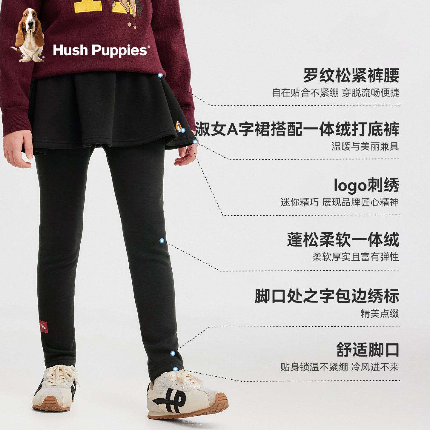 暇步士童装女童加绒打底裤25冬装新品大童休闲百搭保暖儿童厚裙裤,淘宝优惠券,粉丝福利购,淘宝优惠卷