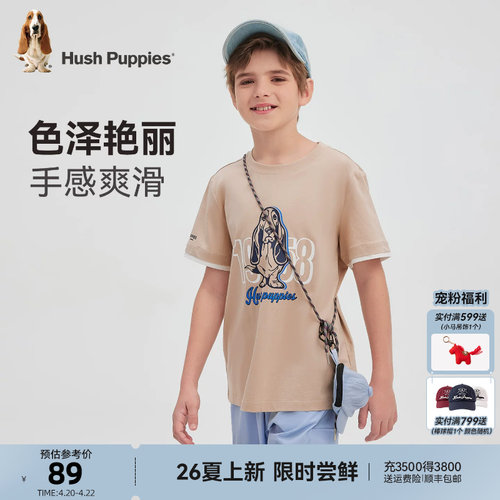 暇步士童装儿童圆领T恤衫26夏新款男童舒适百搭上衣女童简约短袖 - 图0