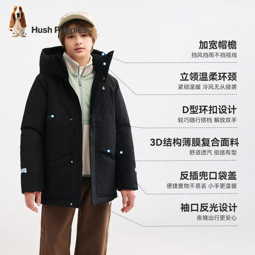 暇步士童装男童中长款棉服冬新品大童加厚棉服儿童三防保暖外套 - 图1