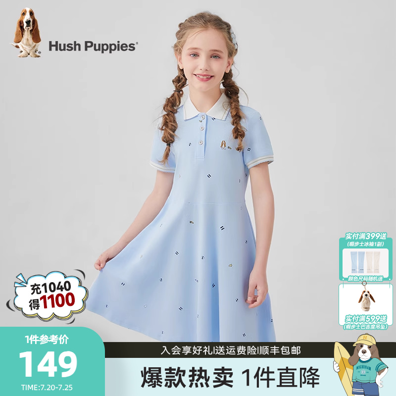 ϾʿŮͯpoloȹ148Ԫ