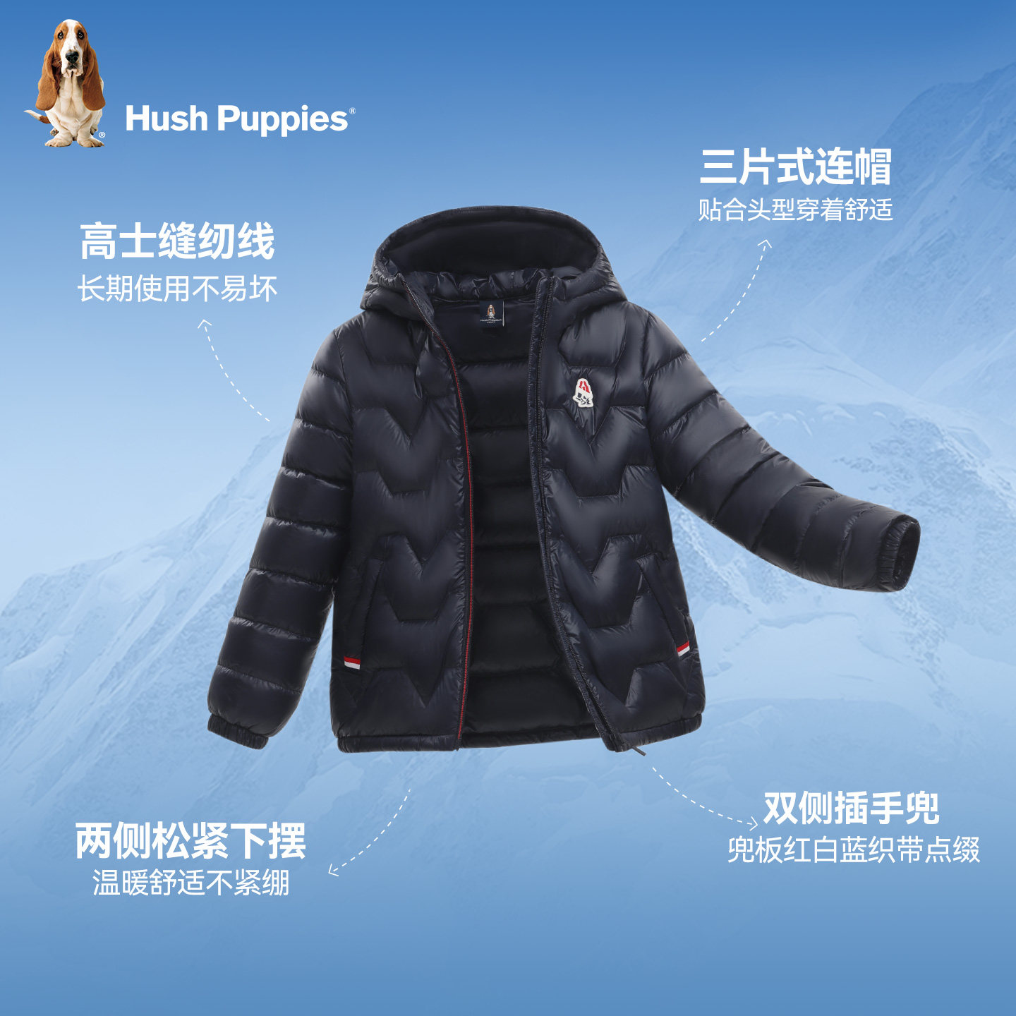 暇步士童装儿童羽绒服25冬新品男童轻户外连帽外套女童保暖轻薄羽,淘宝优惠券,粉丝福利购,淘宝优惠卷