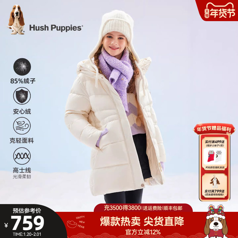 暇步士童装女童中长款羽绒服25冬新品大童保暖儿童休闲羽绒服外套,淘宝优惠券,粉丝福利购,淘宝优惠卷