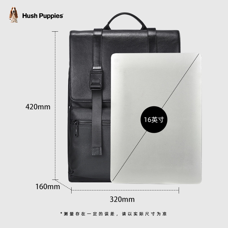  暇步士箱包双肩背包