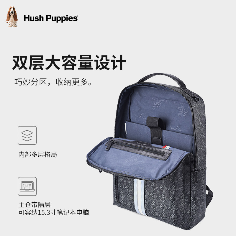 暇步士双肩包男士新款商务电脑包印花款背包大容量书包时尚旅行包,淘宝优惠券,粉丝福利购,淘宝优惠卷