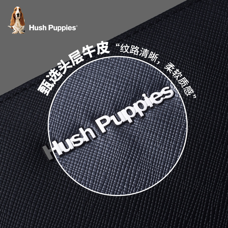  暇步士箱包钱包