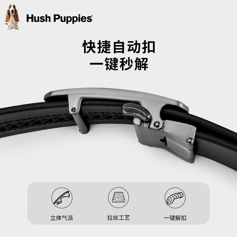 暇步士皮带男士真皮自动扣腰带男款高档商务牛皮裤腰带送男友礼物,淘宝优惠券,粉丝福利购,淘宝优惠卷