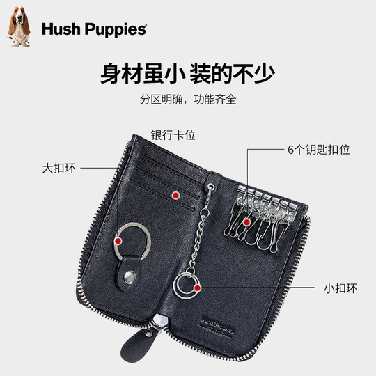暇步士钥匙包男多功能简约真皮汽车钥匙包二合一卡包男锁匙套包