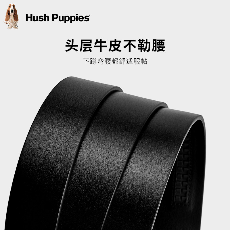 暇步士皮带男士真皮自动扣腰带男款高档商务牛皮裤腰带送男友礼物,淘宝优惠券,粉丝福利购,淘宝优惠卷