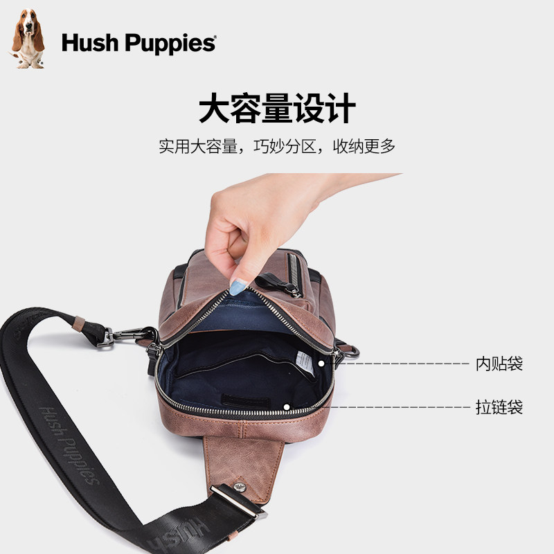 暇步士胸包男新款真皮时尚休闲斜跨包单肩背包复古潮流运动单肩包,淘宝优惠券,粉丝福利购,淘宝优惠卷