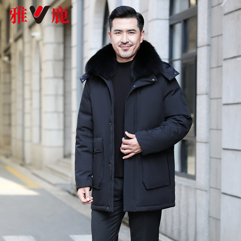 LC 2021 雅鹿羽绒服男士可拆卸纶胆狐狸毛领中老年爸爸装外套 年新款 LC 2021 雅鹿羽绒服男士可拆卸纶胆狐狸毛领中老年爸爸装外套 年新款