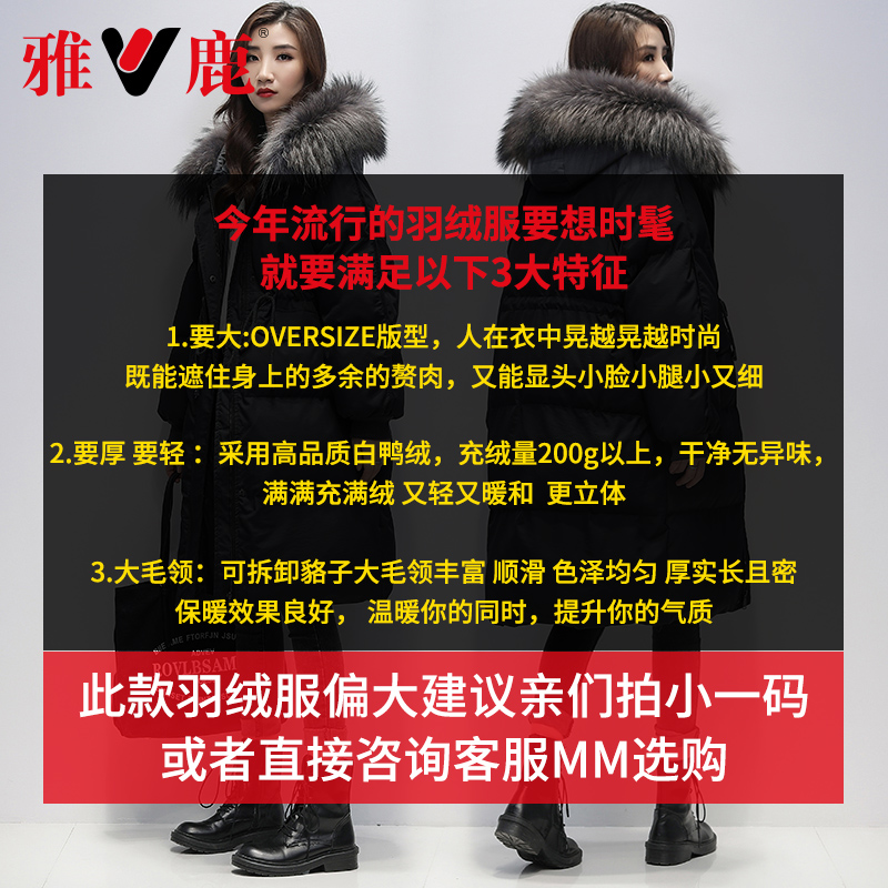 雅鹿反季女中长款新款派克lw羽绒服 yaloo雅鹿悦己羽绒服