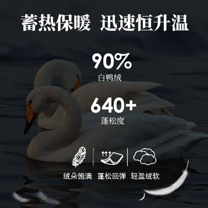 雅鹿反季轻薄短款2020年新款羽绒服 yaloo雅鹿悦己羽绒服