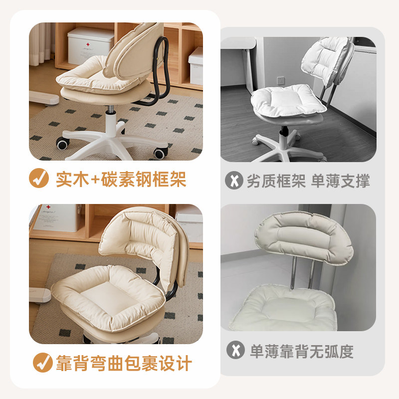 万向轮凳子美容美甲洗脸滑轮专用靠背椅子家用梳妆台化妆升降板凳,淘宝优惠券,粉丝福利购,淘宝优惠卷