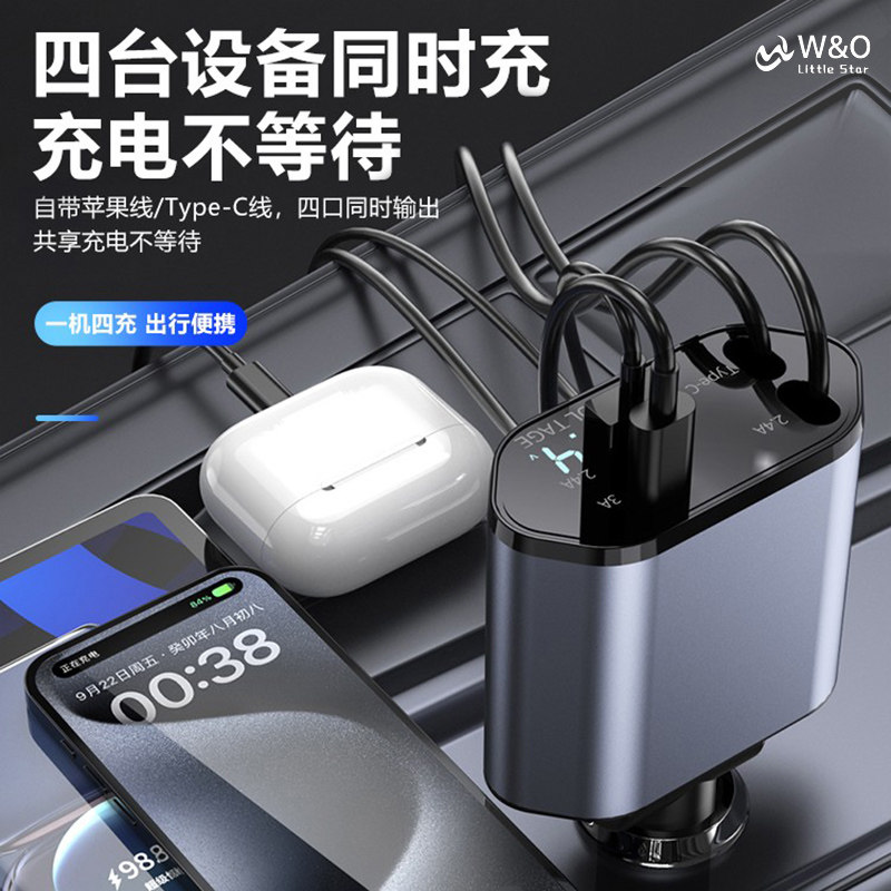 一拖三车载充电器120w超级快充适用于苹果15手机专用点烟器转换头,淘宝优惠券,粉丝福利购,淘宝优惠卷