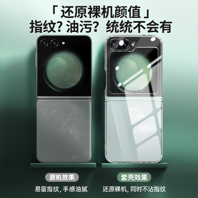 韩国Ringke适用三星zflip4手机壳折叠屏防摔手机套z flip4新款透明外壳女款高级感全包超薄galaxy创意男简约