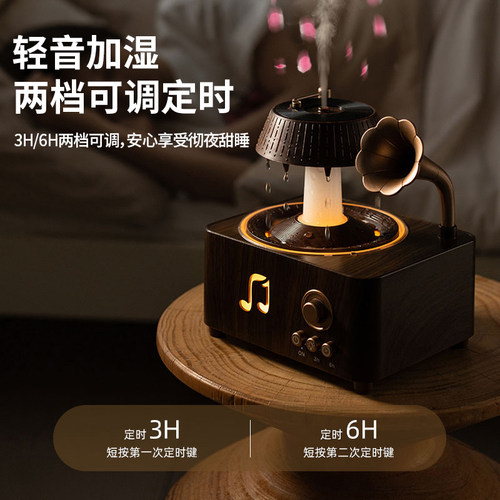 2026新款香薰加湿器家用静音客厅卧室办公桌面小型USB香薰机精油高颜值复古摆件氛围灯实用喷香乔迁生日礼物 - 图1