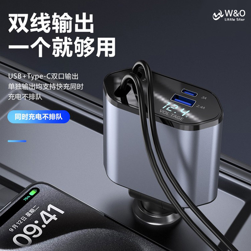 一拖三车载充电器120w超级快充适用于苹果15手机专用点烟器转换头,淘宝优惠券,粉丝福利购,淘宝优惠卷
