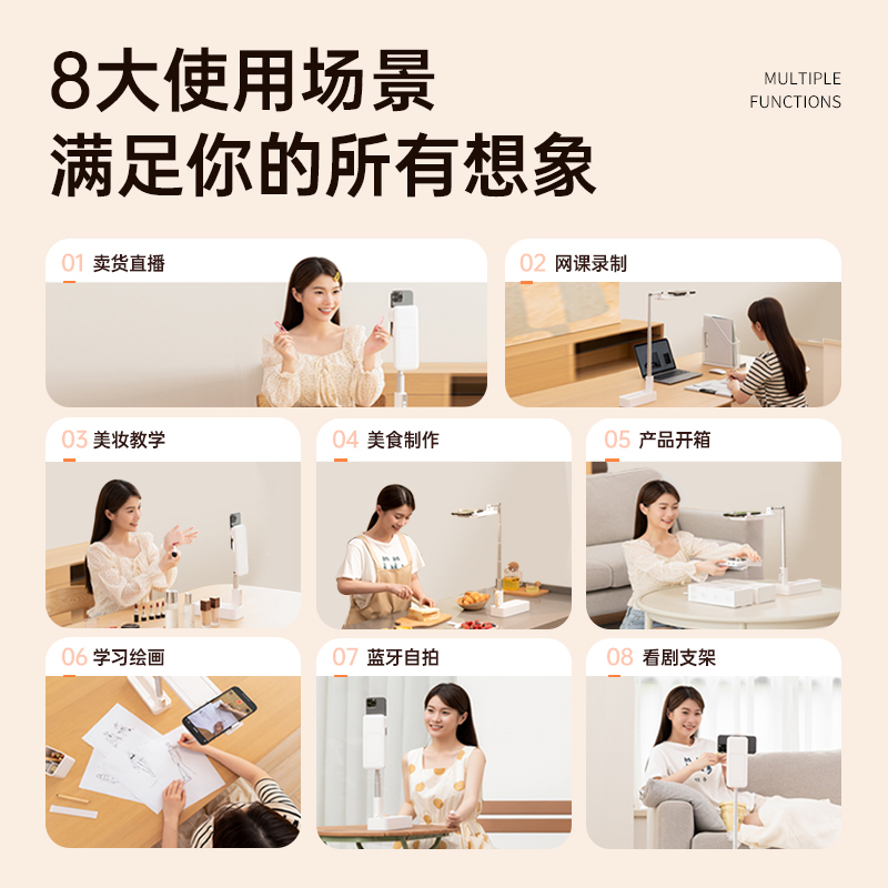 Ringke桌面手机拍摄支架360自动旋转俯拍自拍vlog神器可调节直播带补光多功能升降专业便携LED美颜灯2025新款