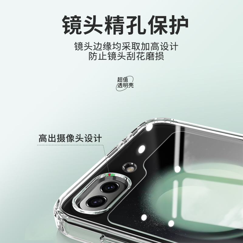 韩国Ringke适用三星zflip4手机壳折叠屏防摔手机套z flip4新款透明外壳女款高级感全包超薄galaxy创意男简约