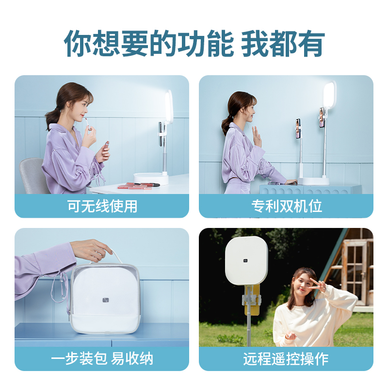 Ringke手机直播补光灯主播美颜灯便携嫩肤美颜支架打光神器自拍美光拍照专用桌面网红拍摄抖音室内环形柔光灯