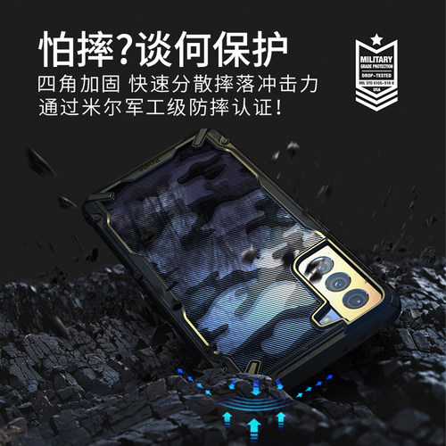 韩国Ringke适用三星s21手机壳s21ultra保护套s21+全包防摔简约新款s21plus超薄透明硅胶外壳潮Galaxy5G手机套 - 图1