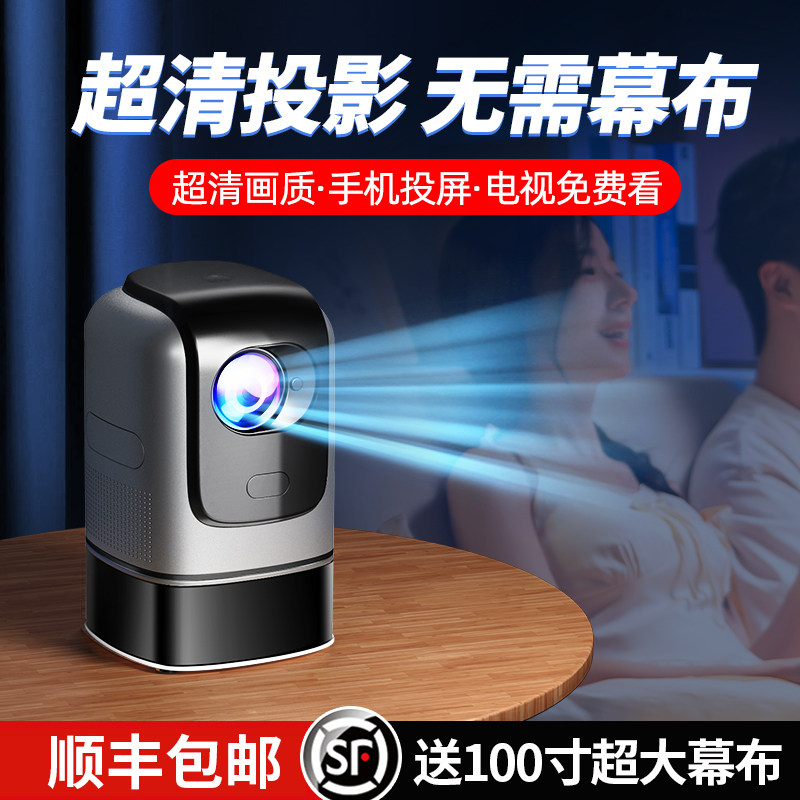 投影仪家用卧室4k超高清迷你床头 ringke投影机