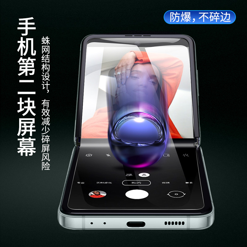 韩国Ringke适用三星ZFlip7手机膜折叠屏Flip6保护膜钢化水凝膜5软膜GalaxyFlip4屏幕外屏3菲林膜磨砂samsung