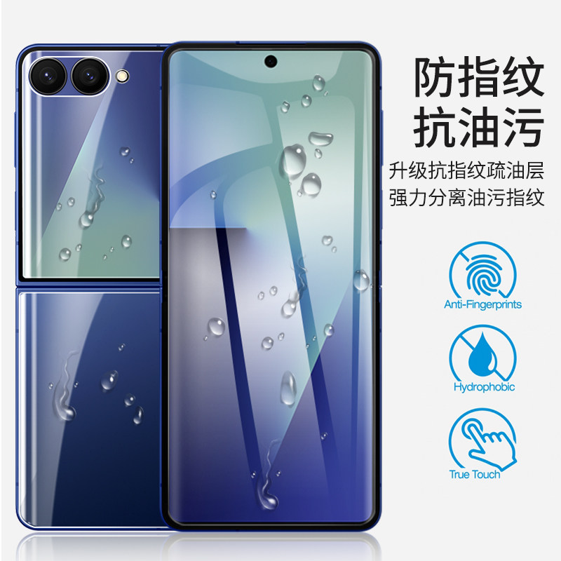 韩国Ringke适用三星ZFlip7手机膜折叠屏Flip6保护膜钢化水凝膜5软膜GalaxyFlip4屏幕外屏3菲林膜磨砂samsung