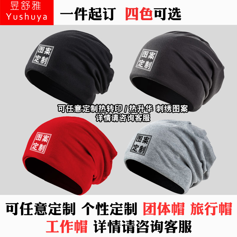 T1战队队服S13总决赛FAKER同款包头帽子男女骑行户外保暖套头棉帽 - 图2