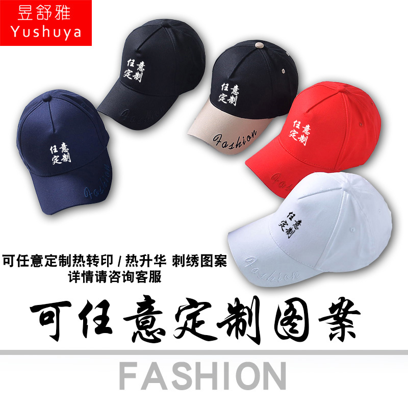 巴吞联蒙通联武里南联春武里队泰超足球迷鸭舌帽子男女防晒棒球帽