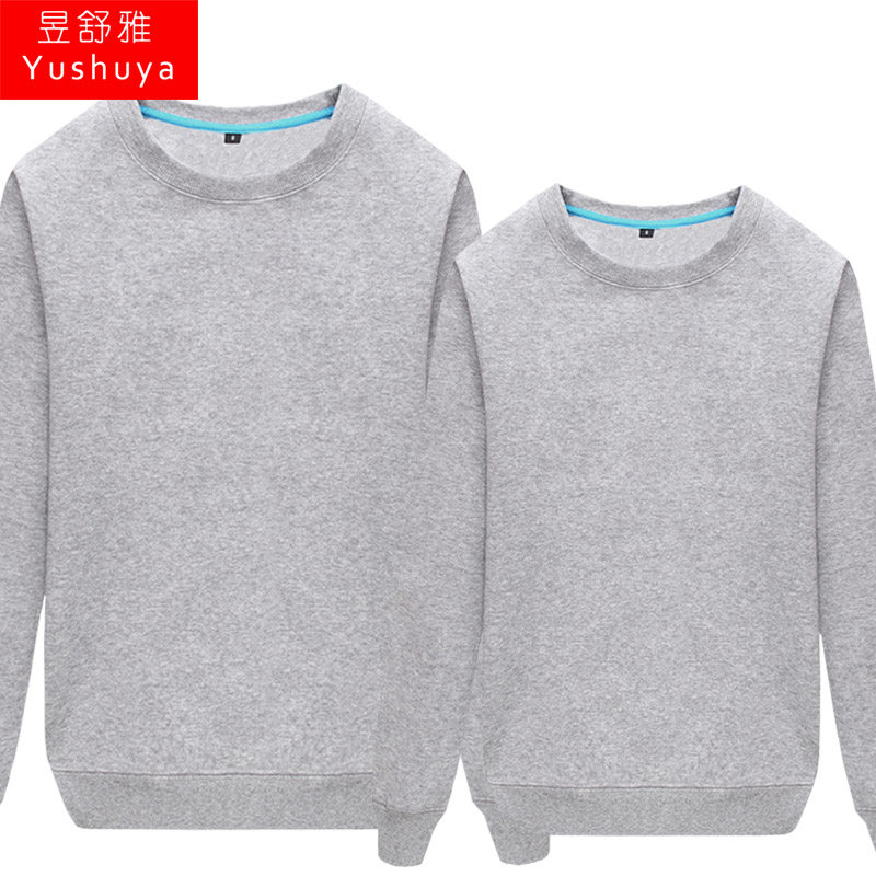 来图定制棉薄款圆领男女班服卫衣 昱舒雅卫衣