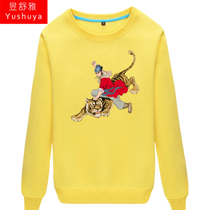 水浒传行者武松打虎圆领男士卫衣 昱舒雅卫衣