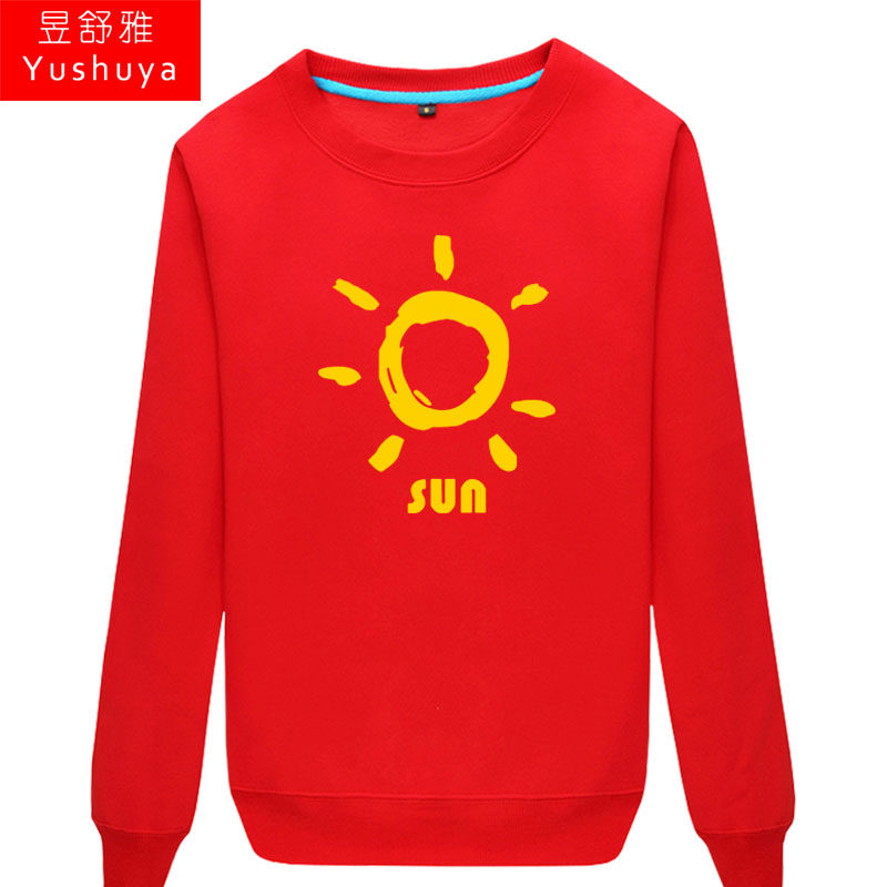 小太阳男女青少年sun定制团队卫衣 昱舒雅卫衣