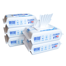 儿童消毒杀菌湿巾5包*400抽