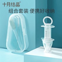 Feeding machine baby anti-choking baby feeding tool dropper syringe style medicine to water the water jacket