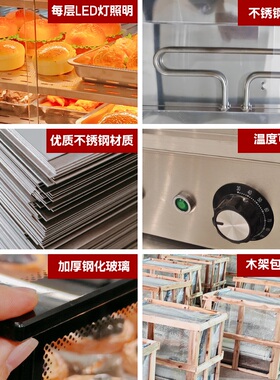 商用保温柜汉堡炸鸡蛋挞展示箱