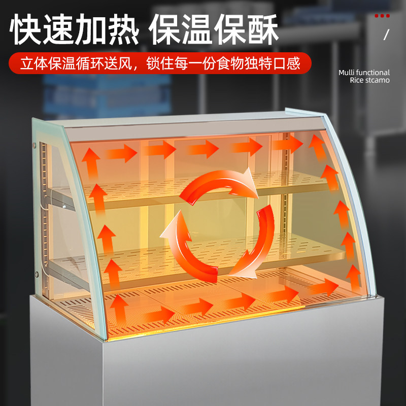 落地式大容量炸鸡保温柜商用加热恒温早餐油条蛋挞汉堡面包热酥柜,淘宝优惠券,粉丝福利购,淘宝优惠卷