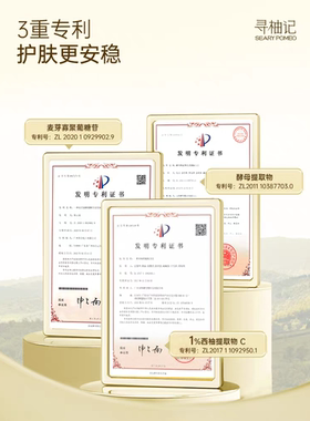 寻柚记VC水乳套装早C晚A精华护肤品干黄皮学生补水保湿提亮礼物女