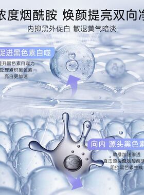 嘉兰杜汀提亮水乳套装去黄提亮补水护肤韩国原装进口焕亮焕颜系列