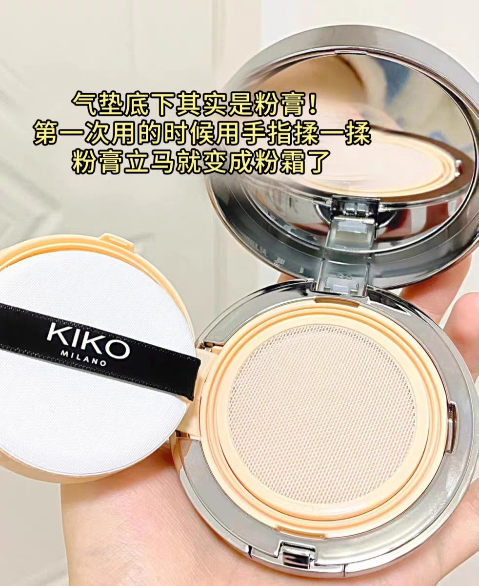 正品KIKO奶霜气垫bb霜遮瑕保湿不易脱妆防晒SPF50粉底液粉膏cc霜 - 图1