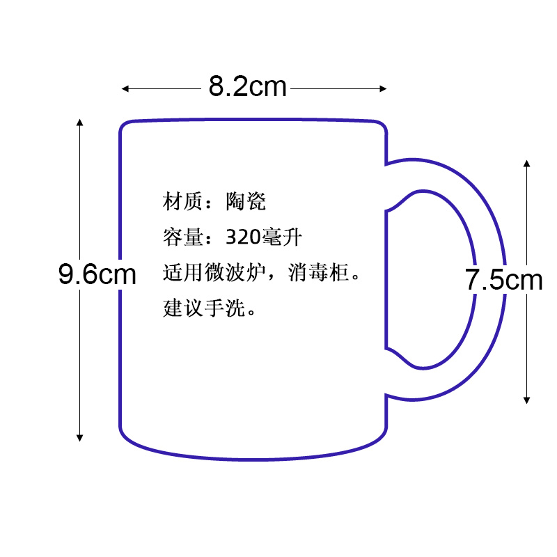 I'm a teacher I work in a school 老师在学校工作 陶瓷马克杯 - 图1