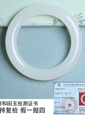 珪宝和田玉胖圆条白冰晴手镯女士简约玉镯子圈口56.5mm带证书0433