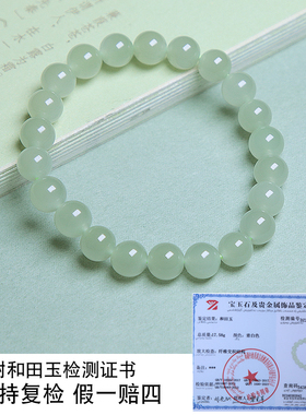 珪宝和田玉高冰晴水色圆珠手串女款8mm青白玉手链天然玉石玉手饰