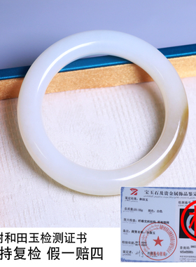 珪宝和田玉糖白玉手镯女55.7mm