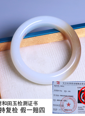 珪宝和田玉糖羊脂玉手镯女56.5mm