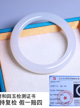 珪宝和田玉羊脂玉宽条手镯63.5mm